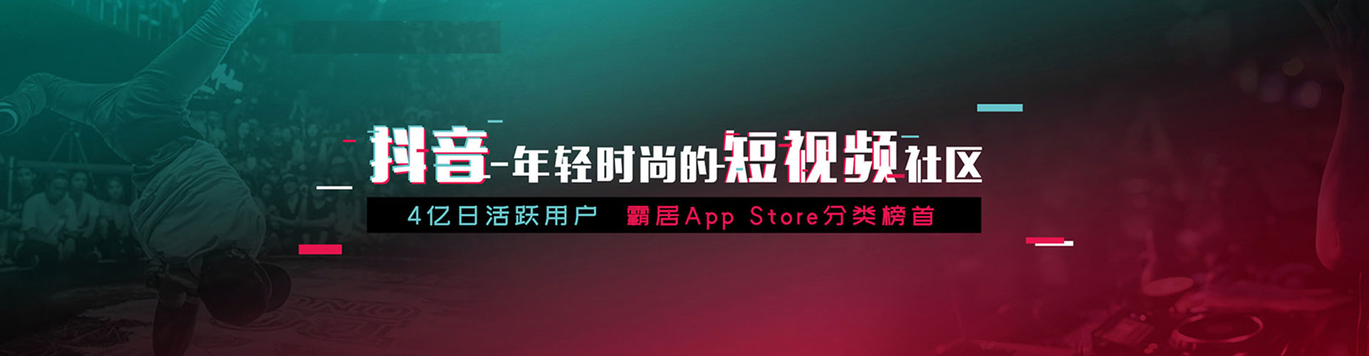 澄海竞价排名