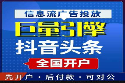 探索SEM代运营公司如何助力企业增长