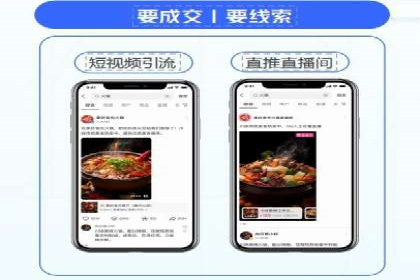 百度推广策略优化：如何提高广告投放效果