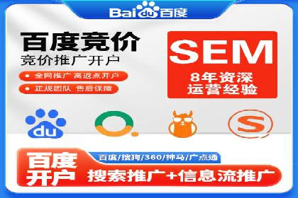 竞价排名策略：SEM案例深度剖析
