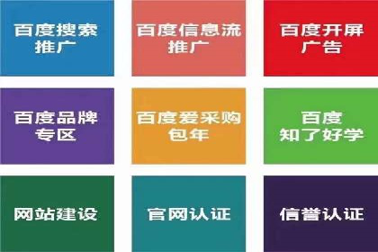 SEM竞价专员如何制定有效广告计划